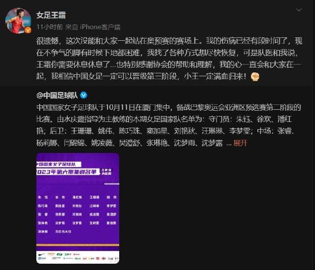 斯科尔斯说：“我认为防守并不是问题所在。